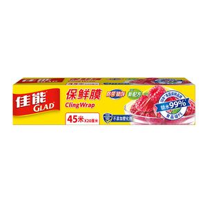 佳能切割小碗保鲜膜家用耐高温可冷藏