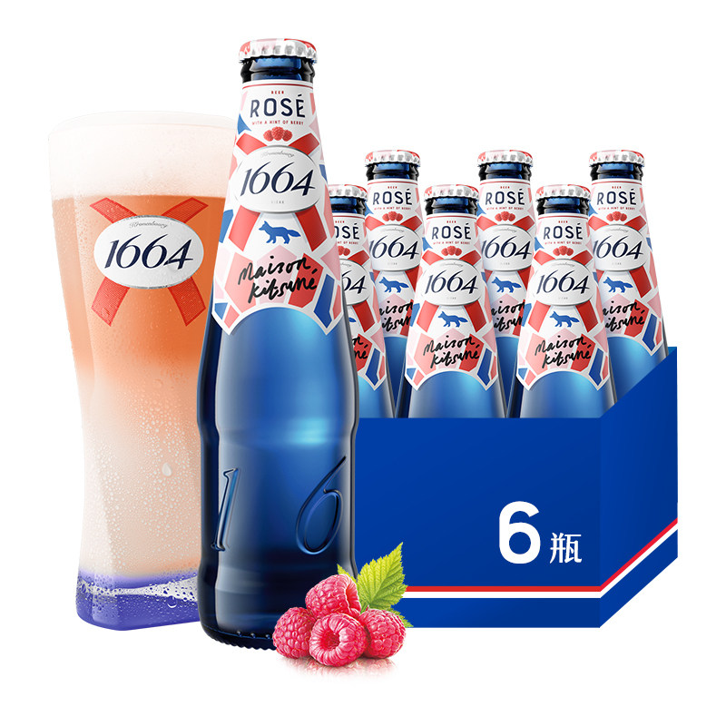 1664桃红330ml*6瓶果味嘉士伯 天猫超市啤酒