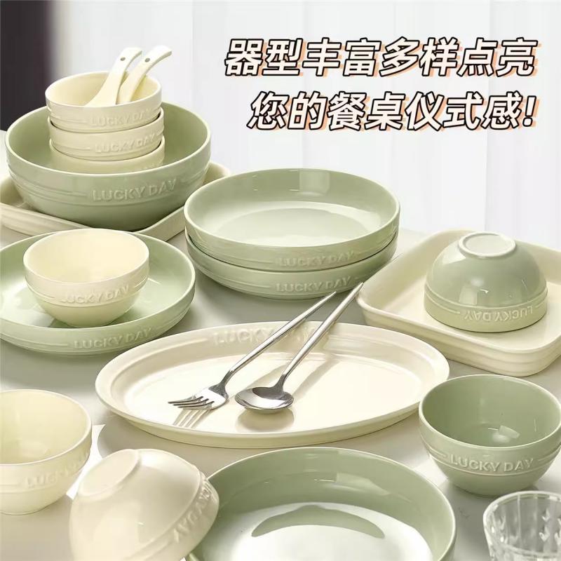 佩尔森法式碗碟套装家用陶瓷釉下彩轻奢汤碗盘子组合碗筷餐具套装