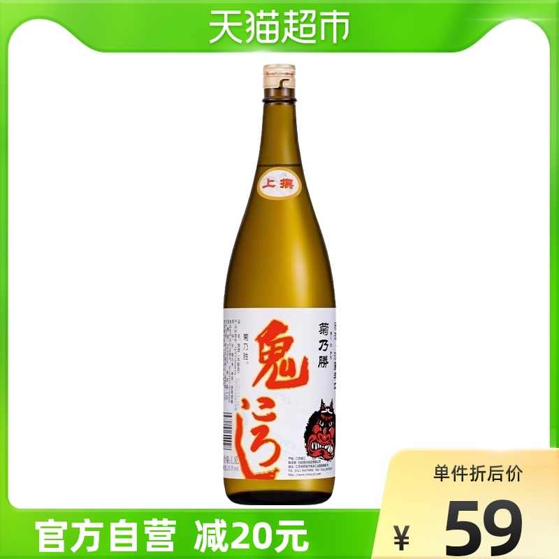市場 清酒 １ ８ｌパック 厨房専科 本料理清酒 タカラ 日本酒 送料無料