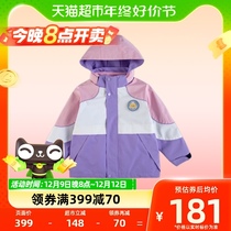 Piggy Banna Boy Dress 23 Autumn Clothing New Children Submachine Clothes Big Boy Boy Jacket Windjersey Girl Two Sets