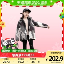 Jade Baby Workshop Down Clothes Winter 2023 New CUHK Tong Winter Clothing 90 Grade White Duck Suede Snow Mountain Submachine Clothes Woman