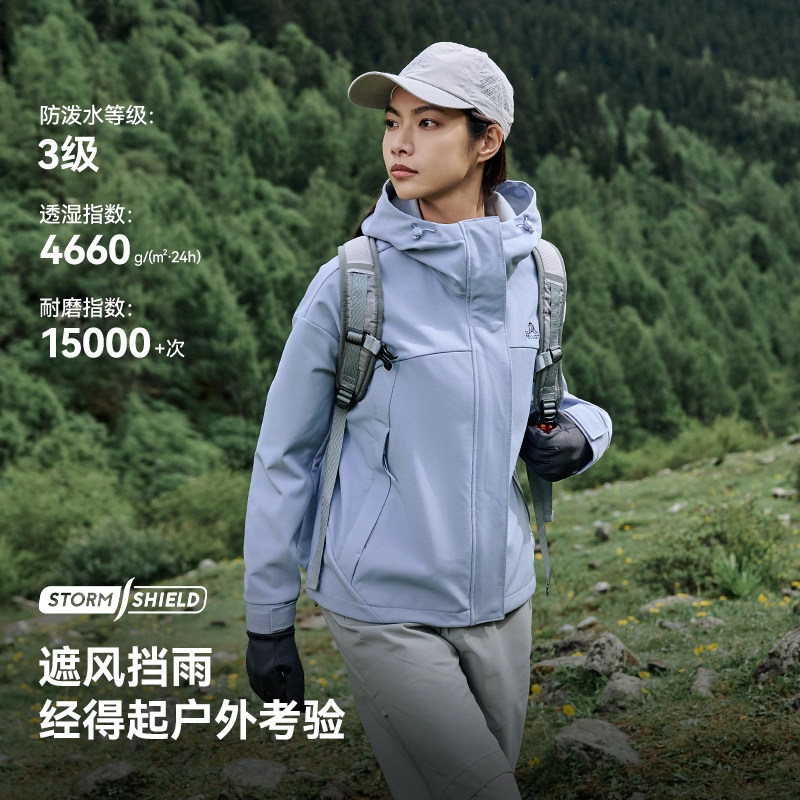【风盾】伯希和软壳衣女新款秋户外加绒防风防水登山冲锋衣内胆