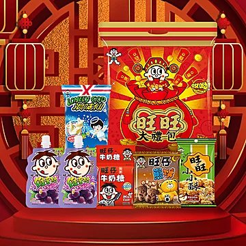 旺旺哎哟零食儿童大礼包[3元优惠券]-寻折猪