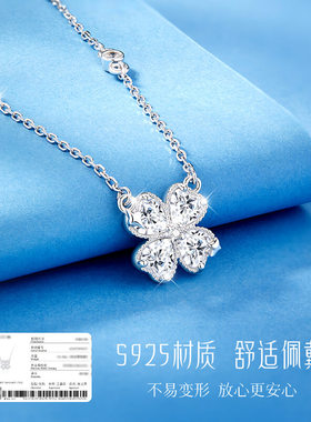 中国黄金纯银项链幸运四叶草女
