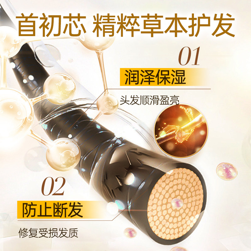 霸王洗发水姜汁首乌生姜控油去屑洗发露洗头膏何首乌,淘宝优惠券,粉丝福利购,淘宝优惠卷