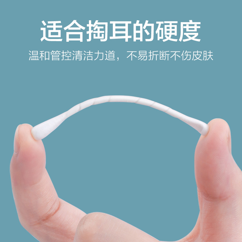 可孚婴儿棉签掏耳勺棉棒挖耳朵新生儿童鼻屎小双头细宝宝专用凑单,淘宝优惠券,粉丝福利购,淘宝优惠卷