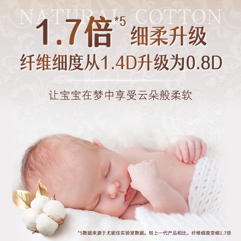 尤妮佳moony慕怡皇家超薄透气新生儿纸尿裤拉拉裤尿不湿XXL26