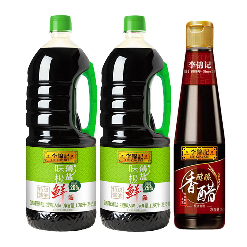 李锦记薄盐味极鲜+香醋特级酱油简盐健康1280ml*2+500ml减盐调味 - 图0