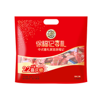 徐福记喜糖糖果棉花糖500g