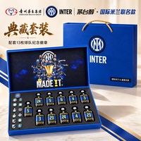 茅台集团茅台醇53度酱香型白酒100ml*11瓶
