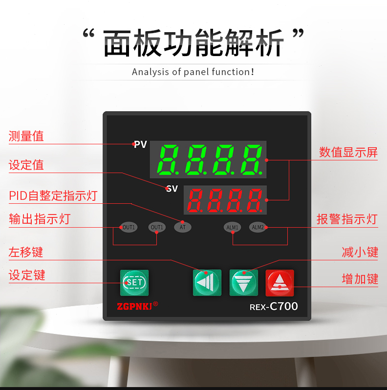 温控器REX-C700/SSR40DA固态继电器温控仪PT100感温线M6K型热电偶 - 图1