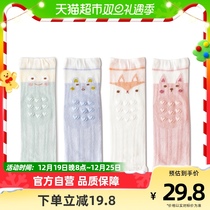 Lascilia child kneecap sock jacket male baby stockings child baby long cylinder socks protective leg crawl air conditioning mosquito socks