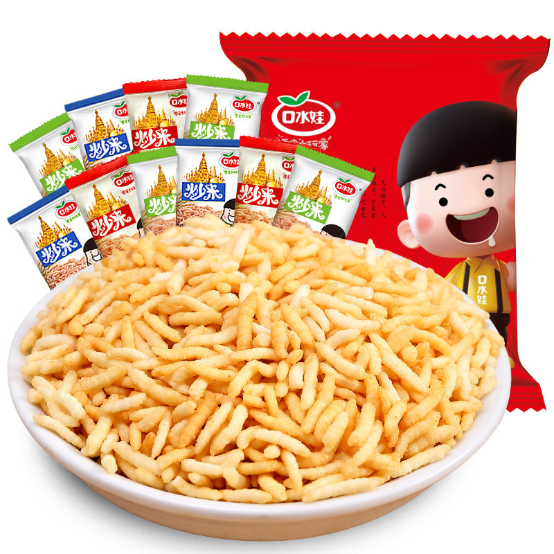 口水娃炒米300g三口味混合零食大礼包松香酥脆滋味十足颗粒饱满