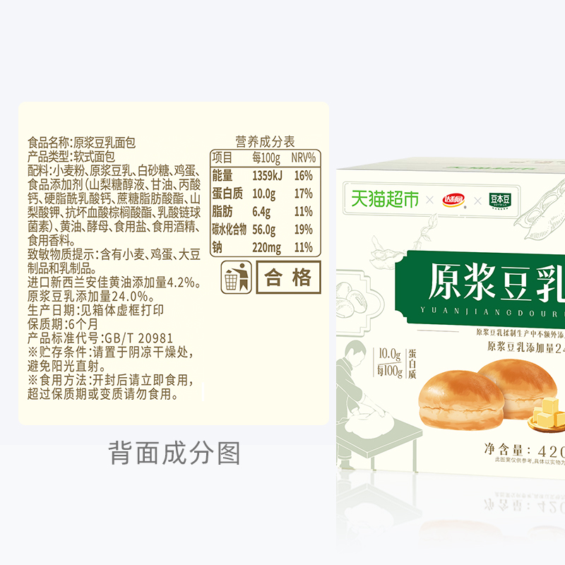商品详情图片