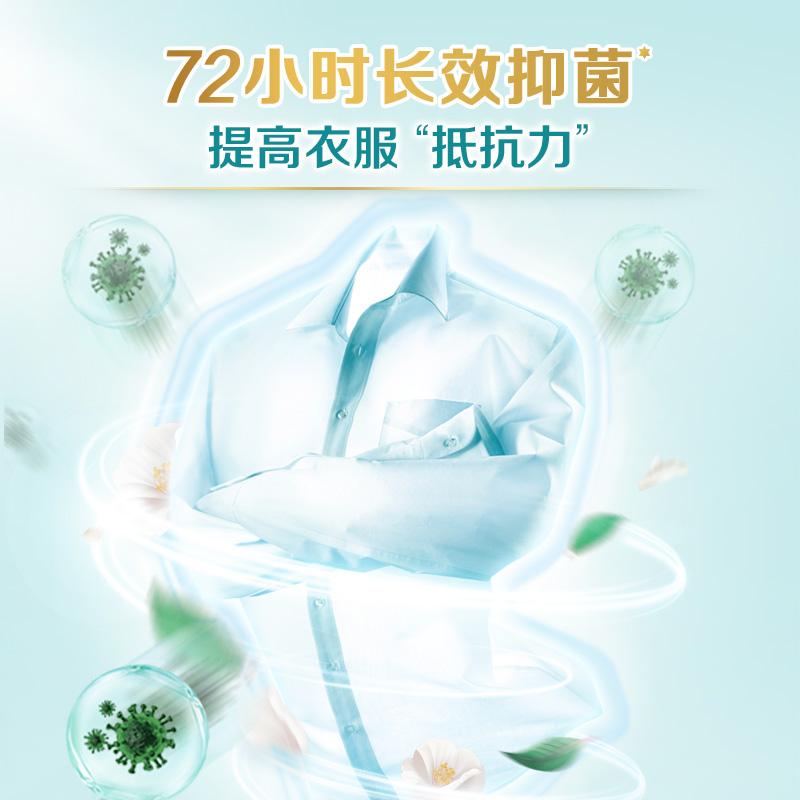 立白洗衣液茶籽除菌液5kg套组家庭装