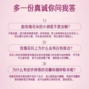 艺福堂干玫瑰花茶法兰西胎玫瑰80g铁罐女滋补调理搭枸杞红枣泡水