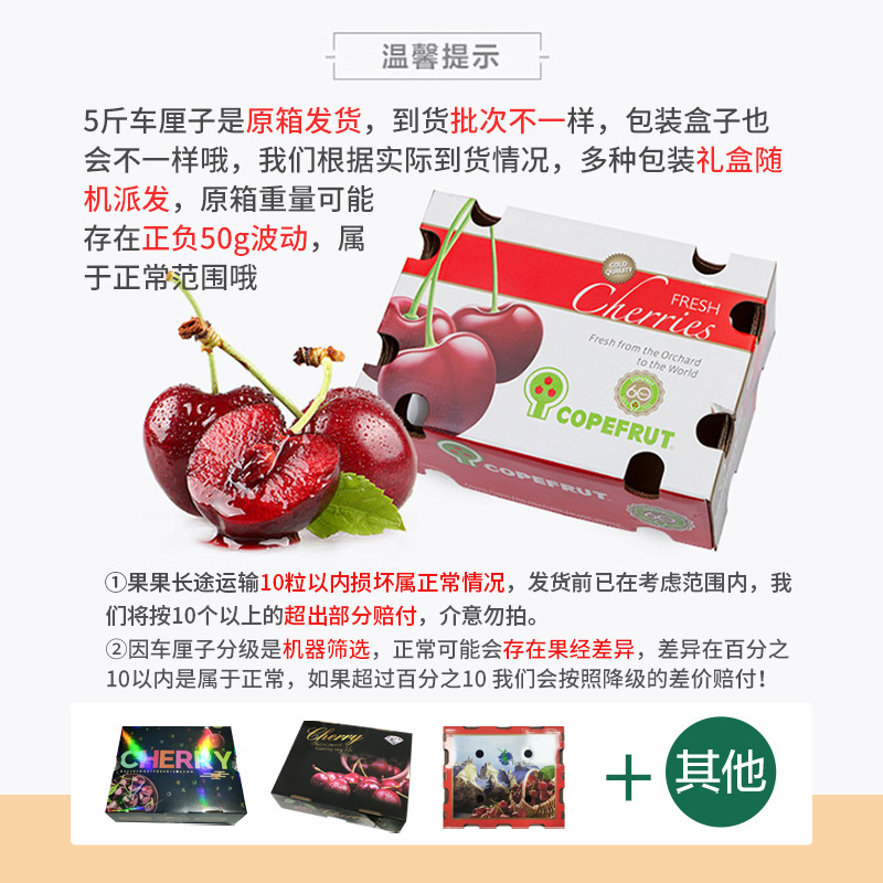 现货智利进口车厘子礼盒JJJ大樱桃原箱新鲜水果孕妇应当季,淘宝优惠券,粉丝福利购,淘宝优惠卷