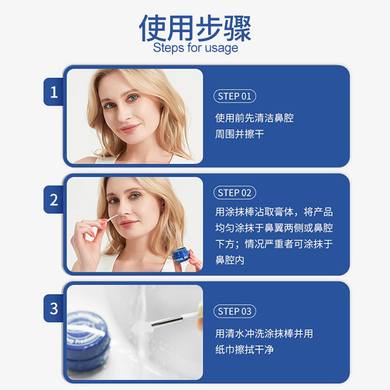 Breathy布雷辛鼻炎膏鼻不通气抗鼻腔过敏护鼻抑菌膏儿童成人