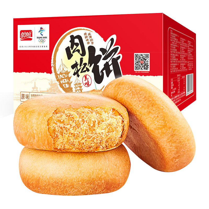 盼盼糕点肉松饼1kg*1箱营养早餐代餐特产手撕面包休闲零食小吃-图0