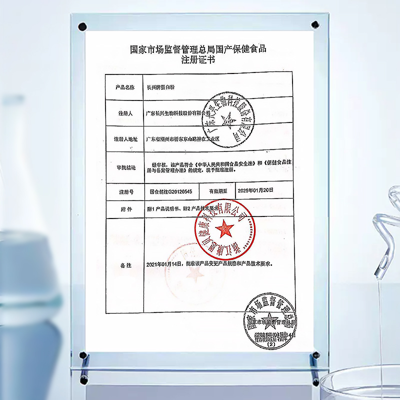 康恩貝 蛋白粉乳清蛋白質營養粉健身增強免疫力送禮禮物400g*2罐_天貓超市_保健食品/膳食營養補充食品