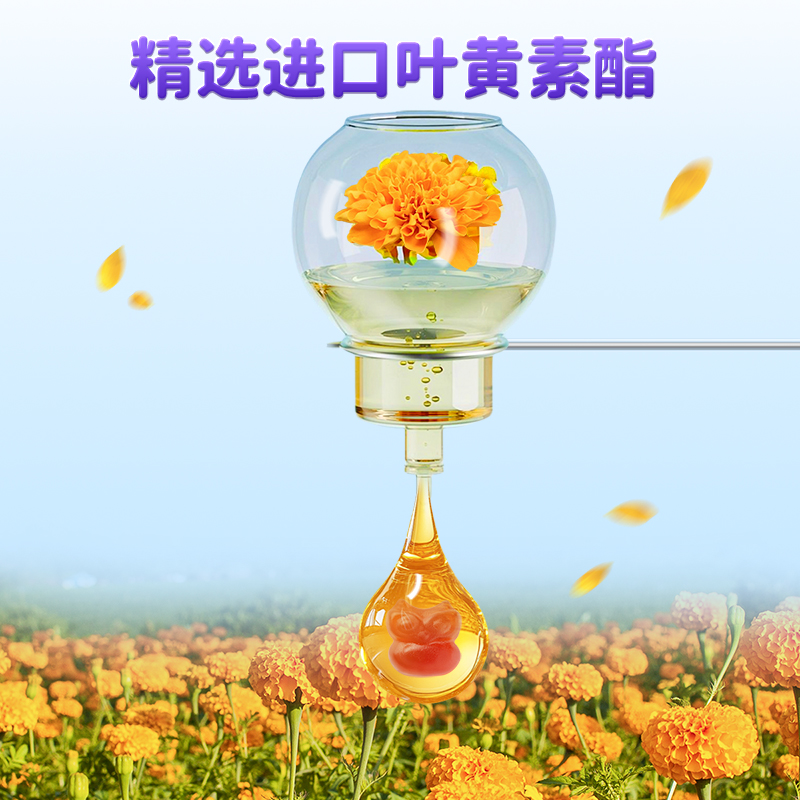 哈药健康蓝莓叶黄素酯软糖叶黄体素官方正品富含花青素3瓶
