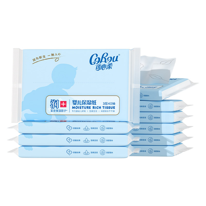 COROU/可心柔宝宝抽纸婴儿柔纸巾新生儿纸巾40抽10包便携装柔纸巾,淘宝优惠券,粉丝福利购,淘宝优惠卷