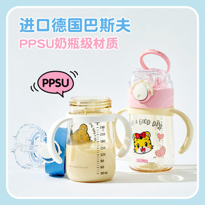 膳魔师儿童学饮ppsu婴儿吸管奶瓶一岁以上宝宝喝牛奶饮水杯子夏天