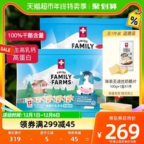Rimmu Raw Cheese Stick Cows Milk Multihole Stick 500g High Calcium Healthy Children Snacks Ready-to-eat Cheese Stick