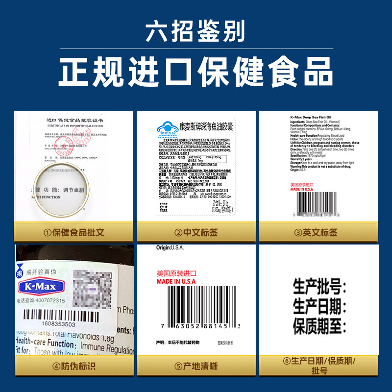 康麦斯深海鱼油调节血脂omega胶囊成人中老年调节血脂200粒×2瓶,淘宝优惠券,粉丝福利购,淘宝优惠卷