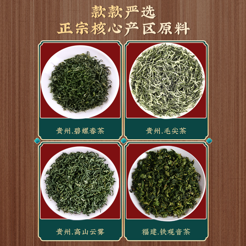 豆香春碧螺春绿茶2024新茶茶叶自己喝毛尖嫩芽茶明前礼盒装500克 - 图0