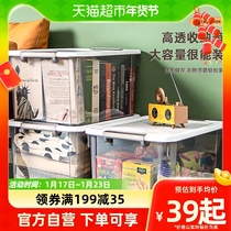 Jubilee Dragon home containing box containing box mask transparent medicine box Childrens toy Debris Snack finishing box
