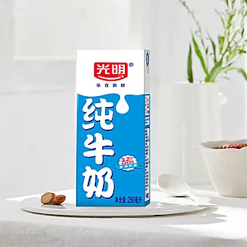 光明纯奶250mL*24盒*2箱苗条装[1元优惠券]-寻折猪
