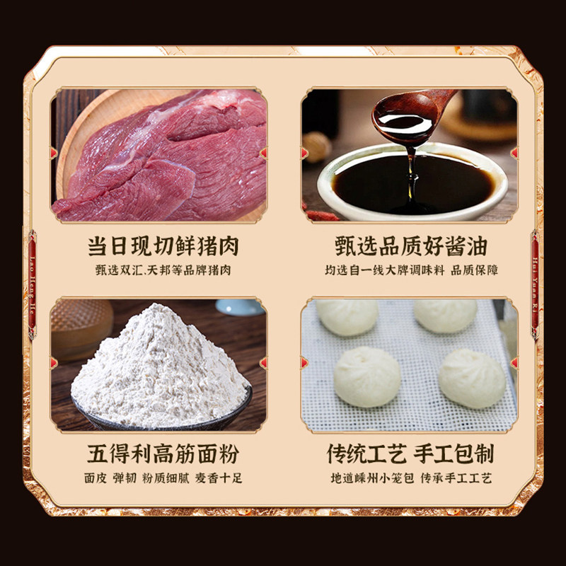 笼门小将老面手工鲜肉小笼包嵊州特色营养早餐速冻面点包子家庭装,淘宝优惠券,粉丝福利购,淘宝优惠卷