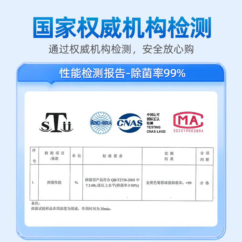 雅彩洁婴儿爆炸盐洗衣去污渍强彩漂粉漂白剂去黄增白剂300g*3瓶装 - 图3