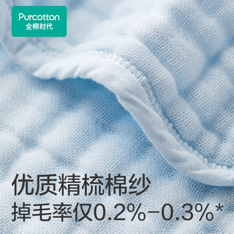 全棉时代纱布手帕纯棉口水巾新生儿围嘴婴儿洗脸宝宝小方巾,淘宝优惠券,粉丝福利购,淘宝优惠卷
