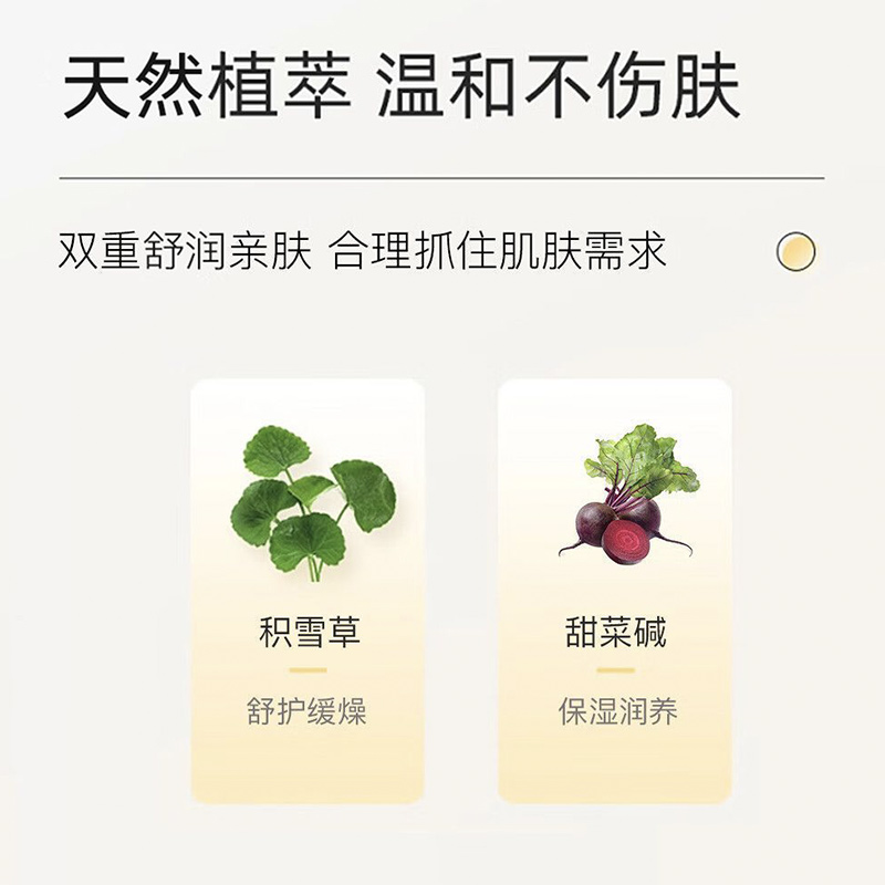 Kans/韩束韩束净润保湿洁面膏100g*3支温和控油保湿清洁毛孔清爽