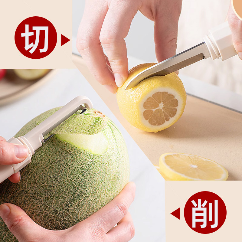 包邮wootii水果刀削皮刀二合一折叠便携家用多功能刮皮刀器宿舍用