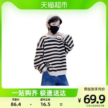 Ybetong Children Clothing Boy Striped Sweatshirt 2023 New CUHK Child Foreign Air Boy Spring Autumn Season Qi Blouse Tide