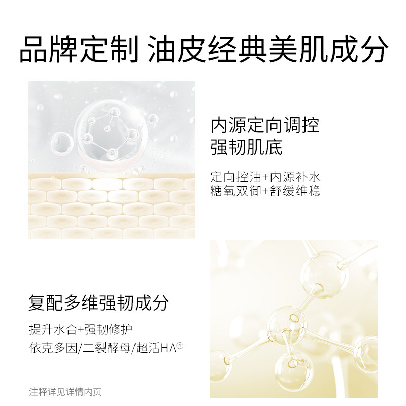 bm肌活糙米水大瓶水爽肤水补水 天猫超市化妆水/爽肤水