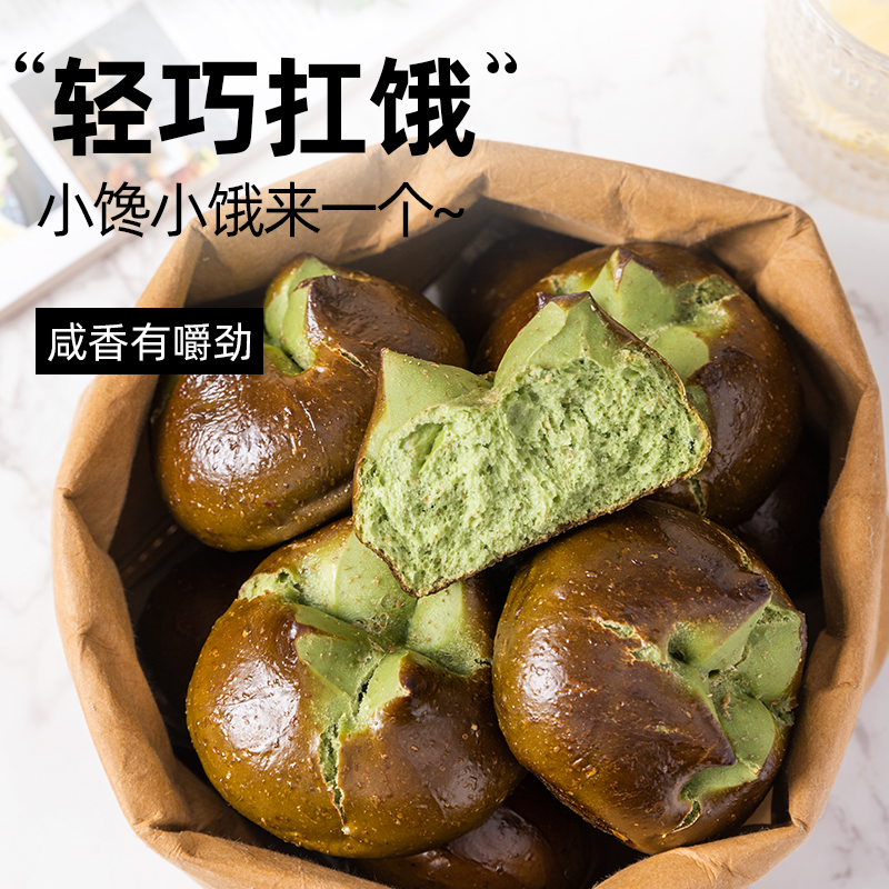 低脂全麦抹茶碱水欧包卡面包0无糖精粗粮早餐代餐饱腹健身零食品 - 图2