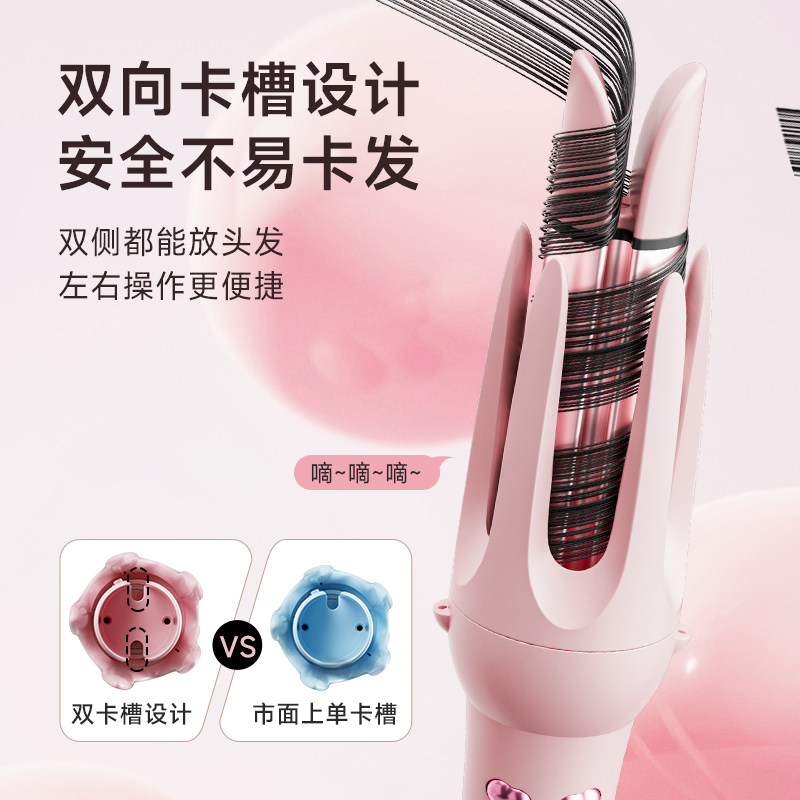 卷发棒三合一40mm全自动神器大卷直两用直发梳大波浪女32电动懒人,淘宝优惠券,粉丝福利购,淘宝优惠卷