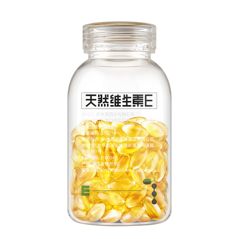 包邮】养生堂牌天然维生素e软胶囊250mg*120粒正品美容祛黄褐斑-图0