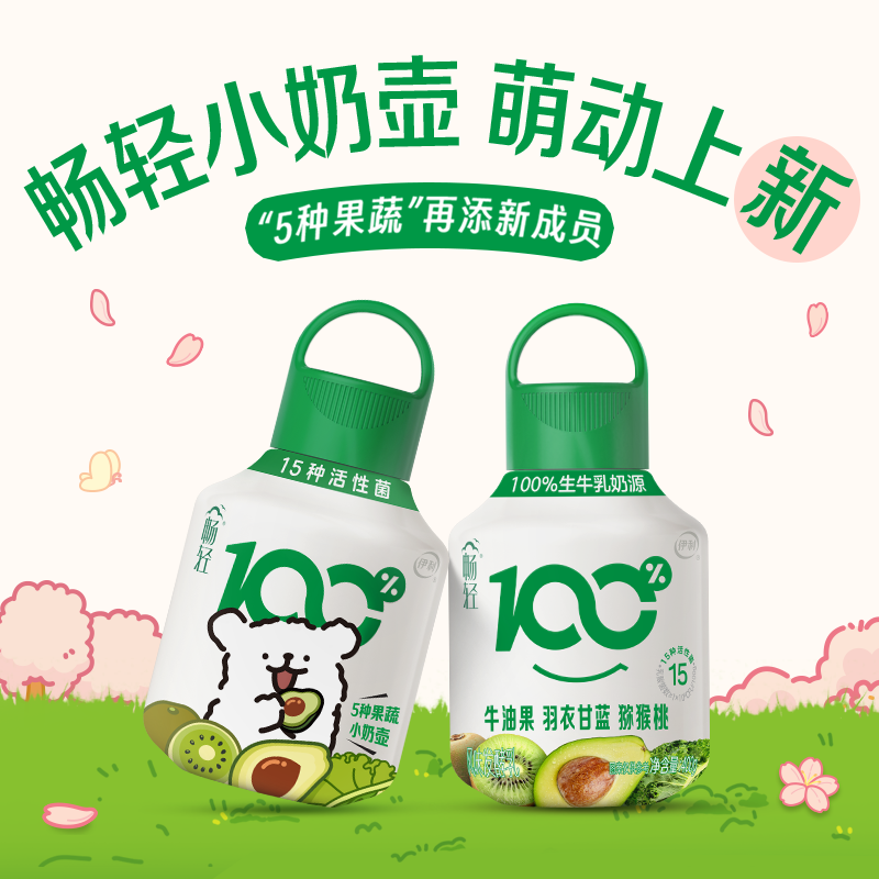 商品图