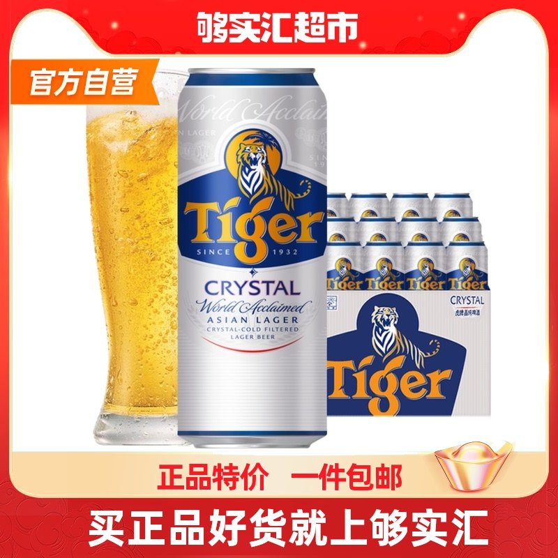 活晶力 500ml