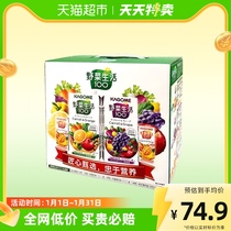 Japan Imports Fruits Beauty Wild Vegetable Life 100 Compound fruit and vegetable juice 2400ml Gift Drinks Year Goods Gift Boxes