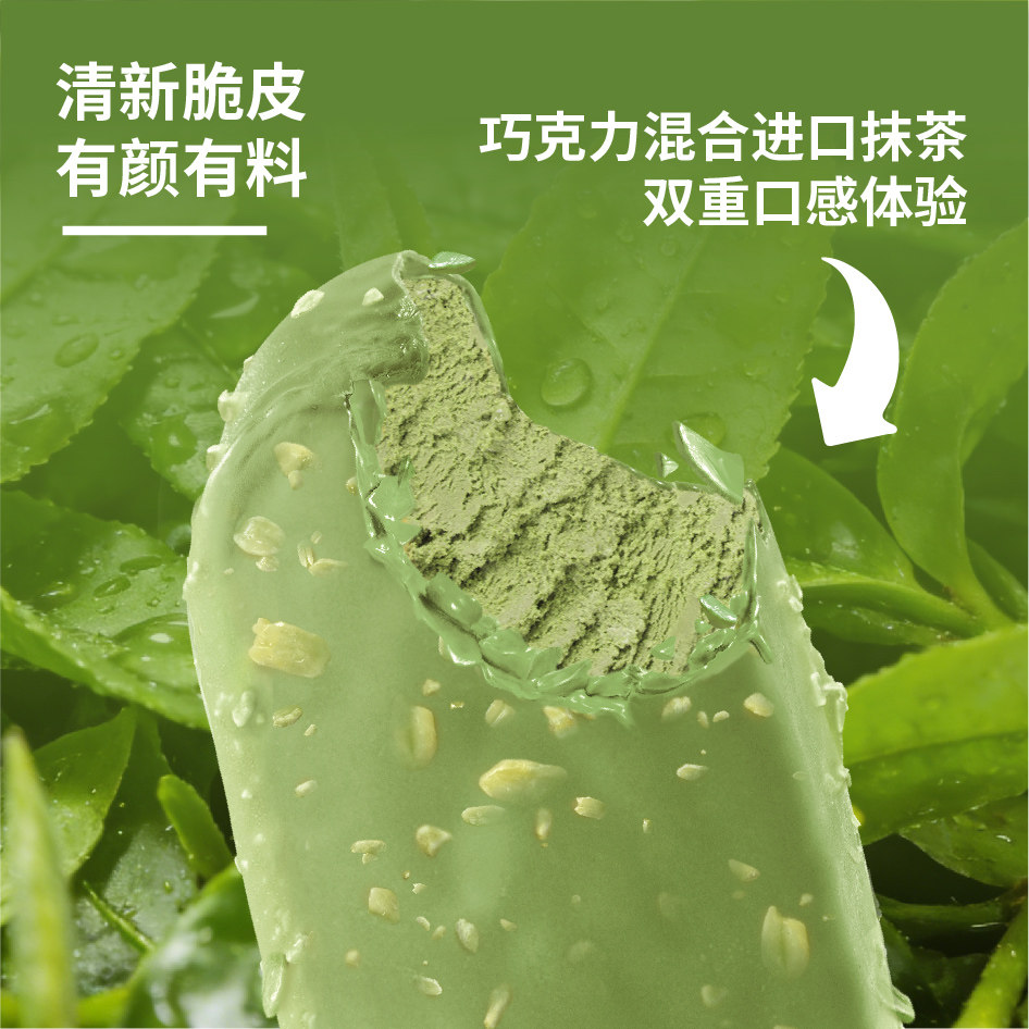【5件5折】东北大板冰品六种水果口味72g/70g/68g雪糕冰棍随心选