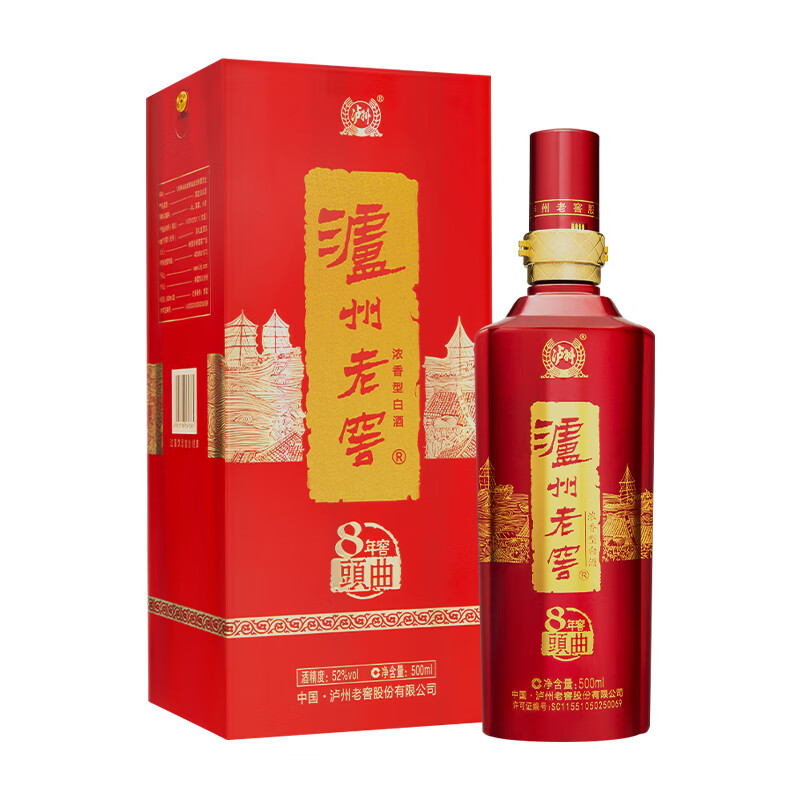 泸州老窖八年窖头曲典藏流金浓香型白酒52度500ml*6瓶整箱装