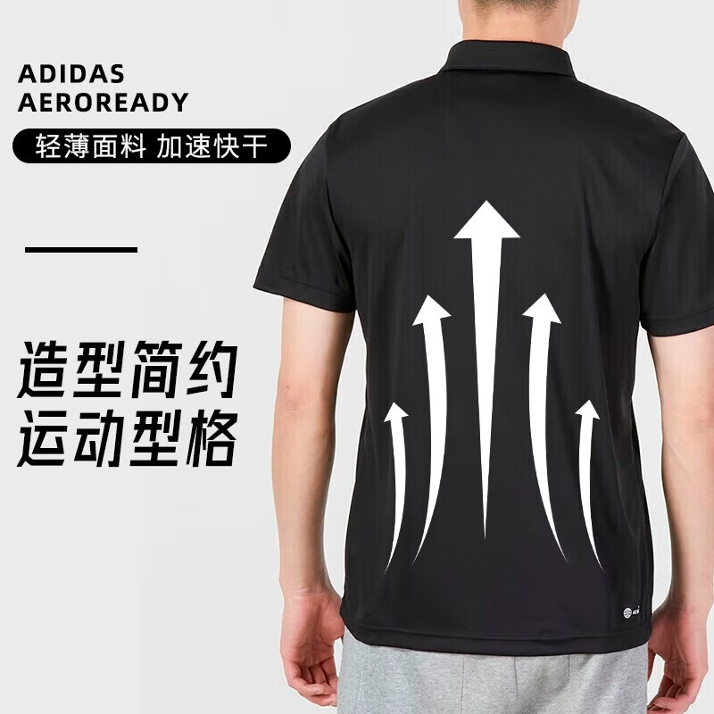 Adidas阿迪达斯POLO衫男装新款透气休闲服轻质网球服HR8730