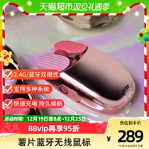 Lofree LoFiji Potato Chips Bluetooth Wireless Mouse Blooming Rose Gold Home Office Laptop
